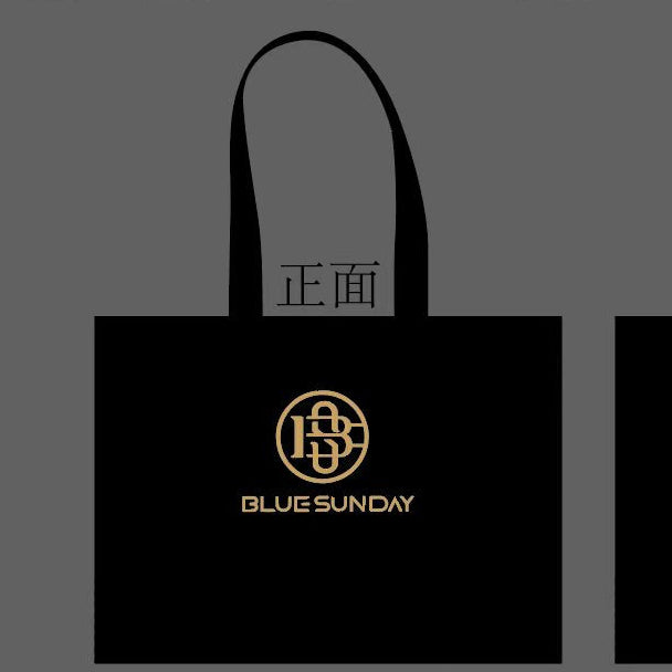GIFT BAG